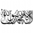 Bilal Abdur-Raheem
